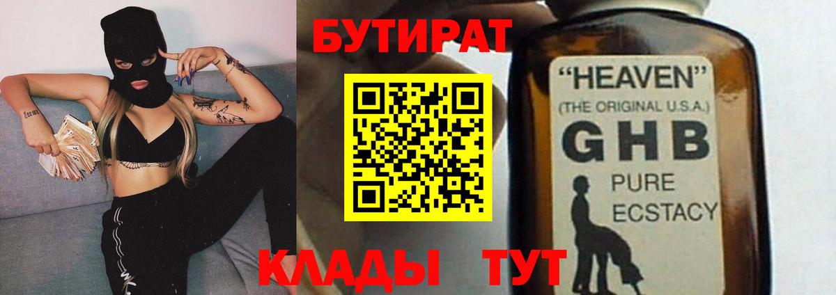 Cocaine  Вход с VPN  Меф МЯУ МЯУ кристаллы  Меф МЯУ МЯУ  Героин  Новокубанск  Alpha-PVP СОЛЬ   Гашиш 