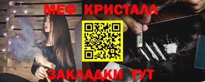 шишки Новокубанск