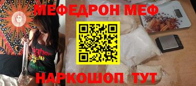шишки Новокубанск