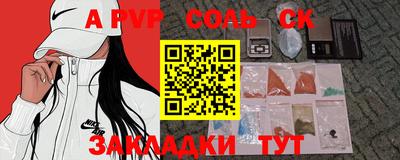 шишки Новокубанск