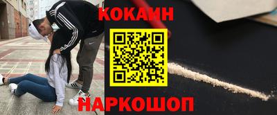 mdma Новозыбков