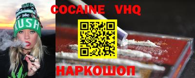 mdma Новозыбков