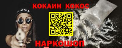 mdma Новозыбков