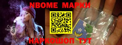 mdma Новозыбков