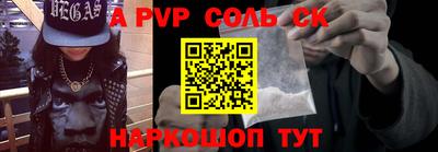 mdma Новозыбков
