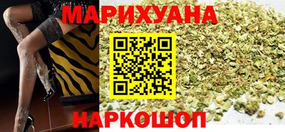 шишки Новокубанск