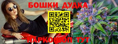 мефедрон мука Новодвинск