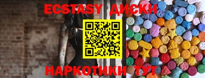 mdma Новозыбков