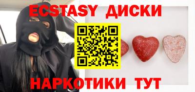 шишки Новокубанск