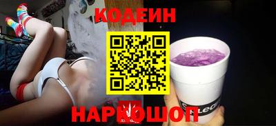 шишки Новокубанск