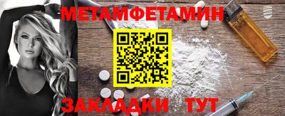 мефедрон мука Новодвинск