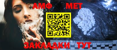 мефедрон мука Новодвинск