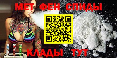 mdma Новозыбков
