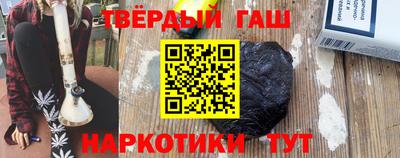 шишки Новокубанск