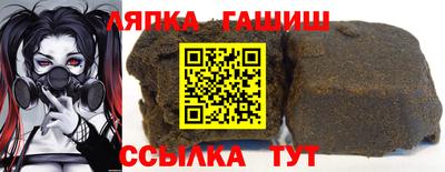 шишки Новокубанск