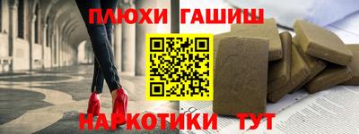 мефедрон мука Новодвинск