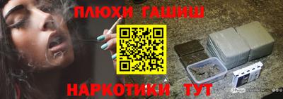 мефедрон мука Новодвинск