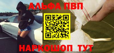 шишки Новокубанск