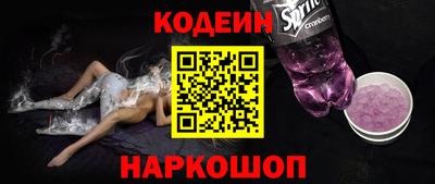 шишки Новокубанск