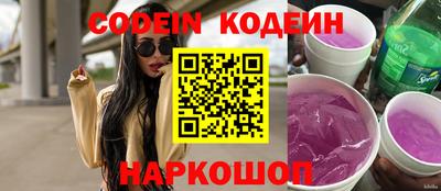 шишки Новокубанск