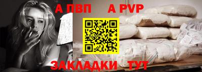 шишки Новокубанск