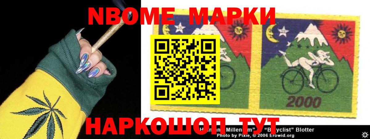 Лсд 25 экстази ecstasy  LSD-25 экстази ecstasy  Новокубанск  Вход с VPN 