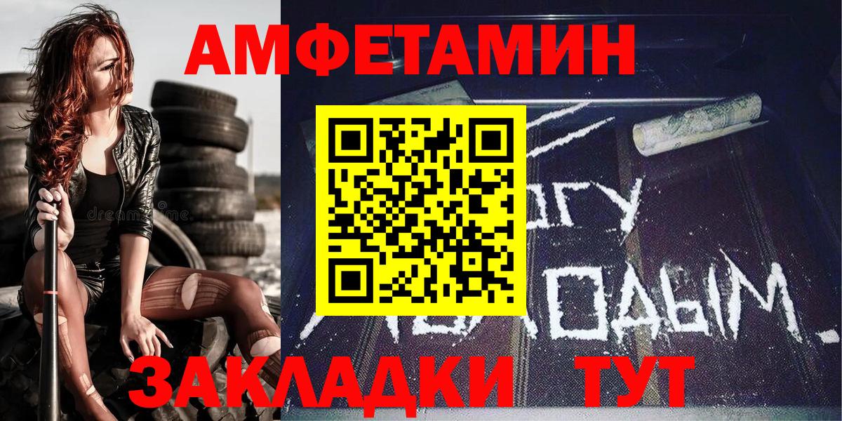 Метамфетамин Декстрометамфетамин 99.9% Новокубанск