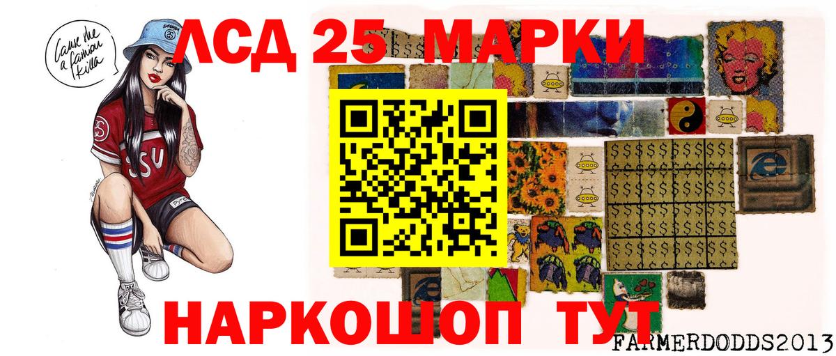 Марки NBOMe 1500мкг Новокубанск