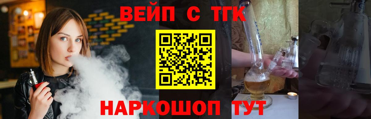 что такое наркотик  Вход с VPN  Новокубанск  Дистиллят ТГК гашишное масло 