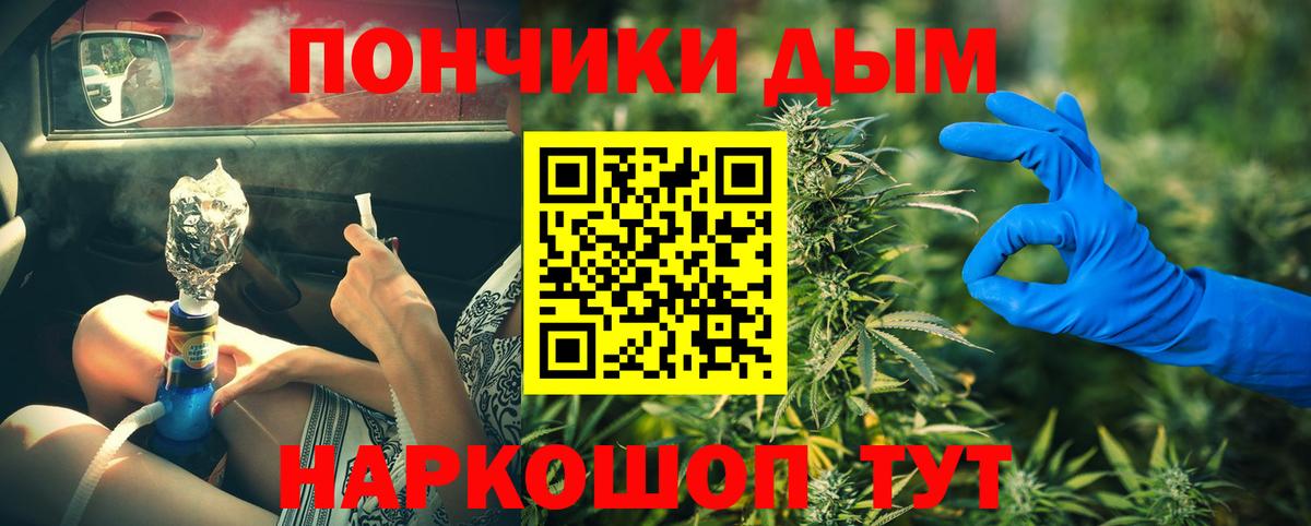 Конопля ГИДРОПОН  Вход с VPN  Новокубанск  Конопля SATIVA & INDICA  Канабис MAZAR 