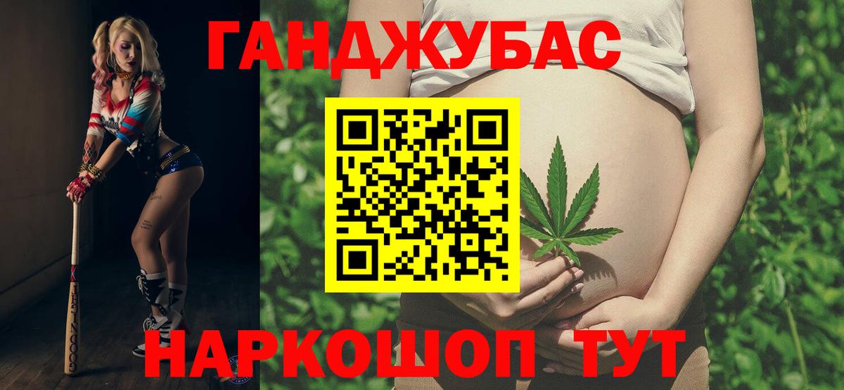 Конопля Amnesia Новокубанск